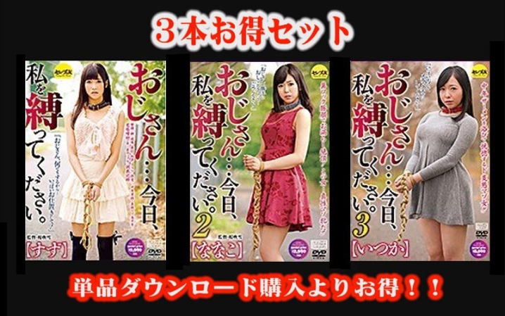 STCESD-134/stcesd00134のメインビジュアル