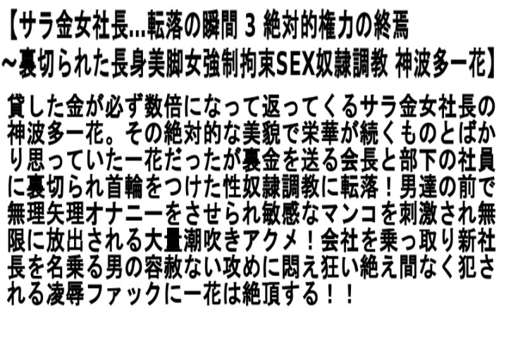 STCETD-004/stcetd00004のティザービジュアル1