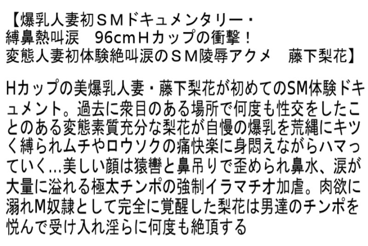 STCETD-007/stcetd00007のティザービジュアル1