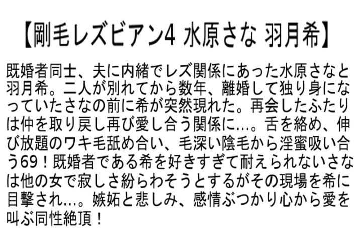 STCETD-010/stcetd00010のティザービジュアル1