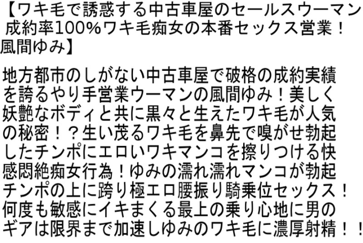 STCETD-012/stcetd00012のティザービジュアル1