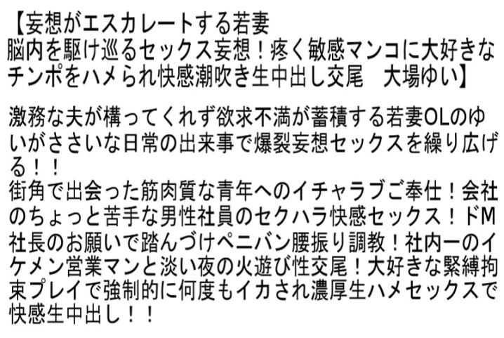 STCETD-017/stcetd00017のティザービジュアル1