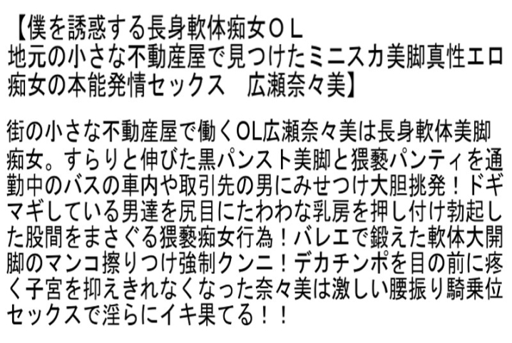 STCETD-020/stcetd00020のティザービジュアル1