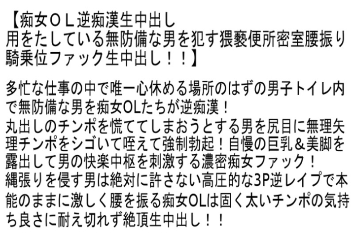 STCETD-023/stcetd00023のティザービジュアル1