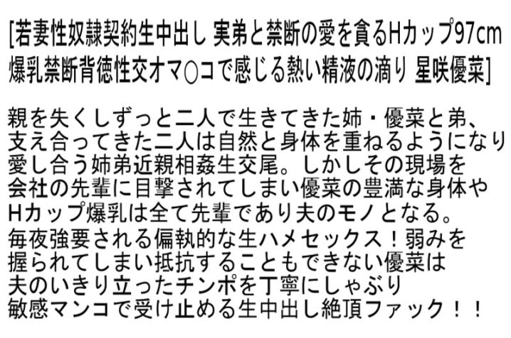 STCETD-024/stcetd00024のティザービジュアル1