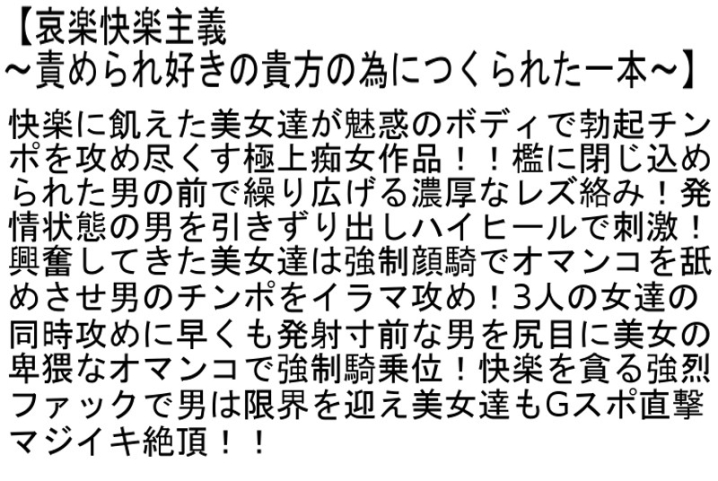 STCETD-027/stcetd00027のティザービジュアル1