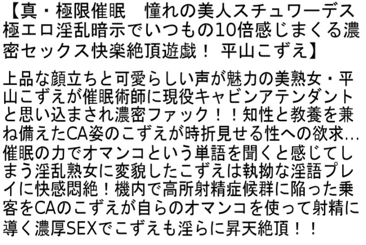 STCETD-028/stcetd00028のティザービジュアル1