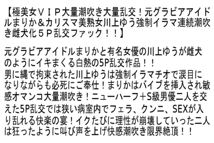 STCETD-029/stcetd00029のティザービジュアル1