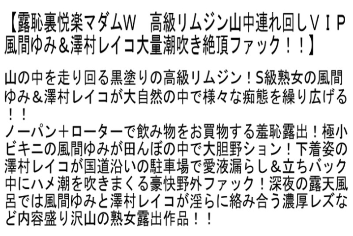 STCETD-030/stcetd00030のティザービジュアル1