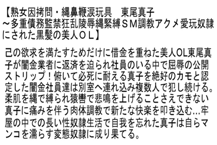 STCETD-031/stcetd00031のティザービジュアル1