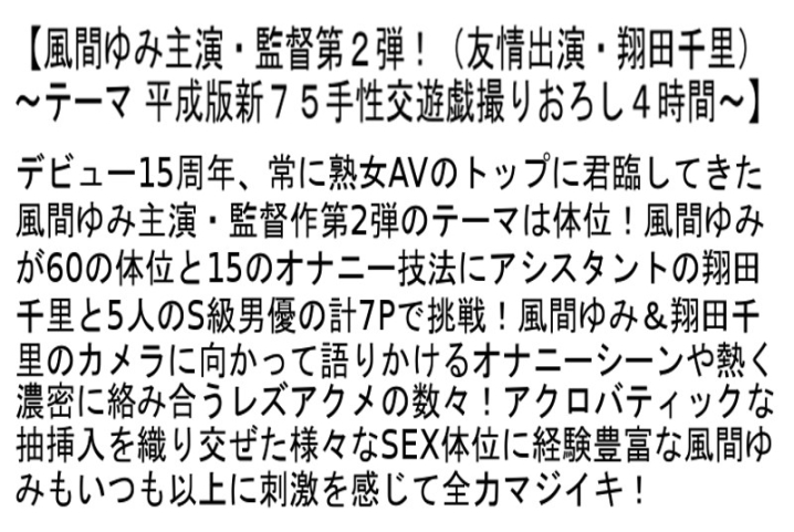 STCETD-036/stcetd00036のティザービジュアル1