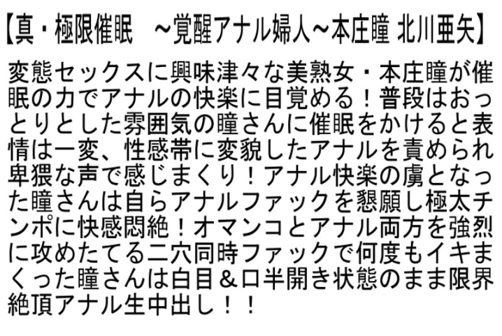 STCETD-037/stcetd00037のティザービジュアル1