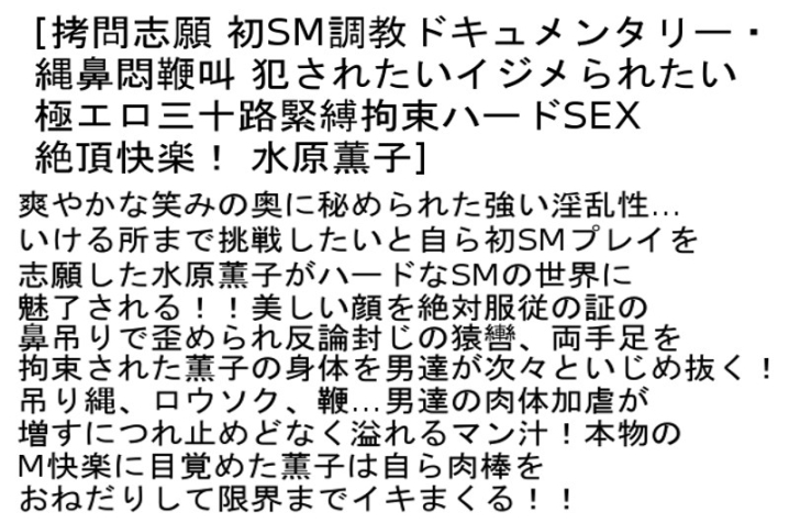 STCETD-038/stcetd00038のティザービジュアル1