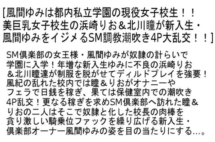 STCETD-039/stcetd00039のティザービジュアル1