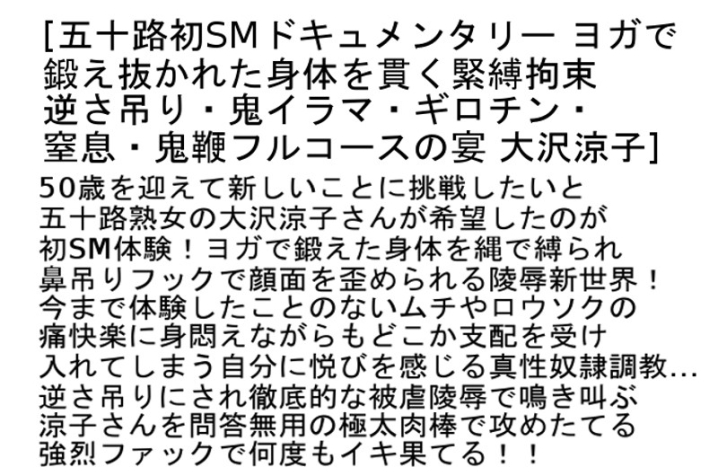 STCETD-040/stcetd00040のティザービジュアル1