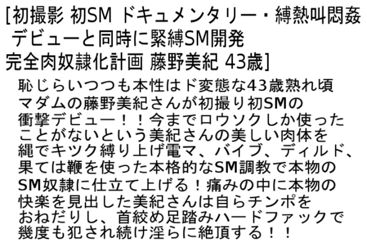 STCETD-041/stcetd00041のティザービジュアル1