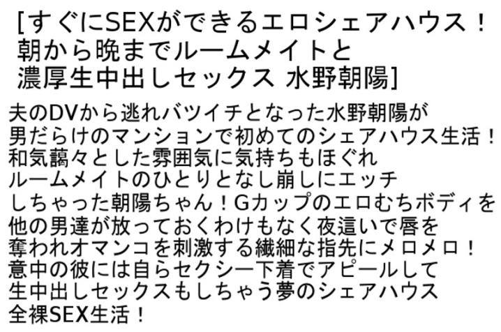 STCETD-042/stcetd00042のティザービジュアル1