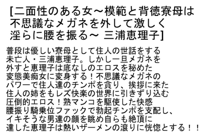 STCETD-043/stcetd00043のティザービジュアル1