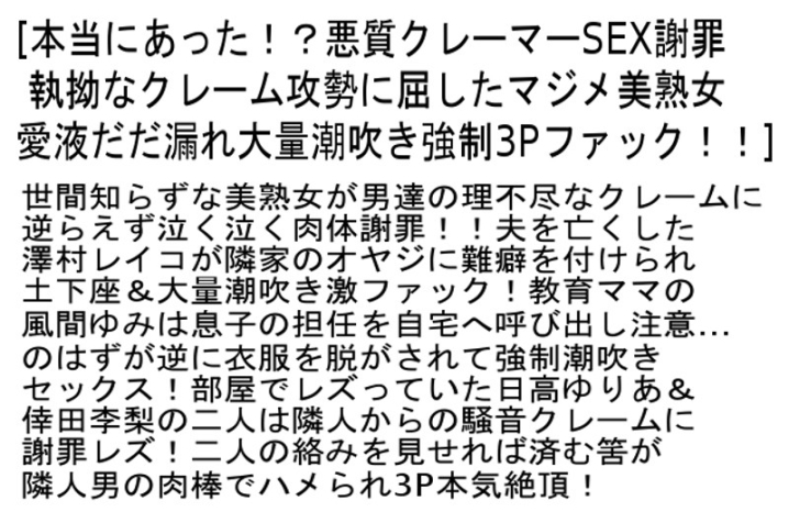 STCETD-044/stcetd00044のティザービジュアル1