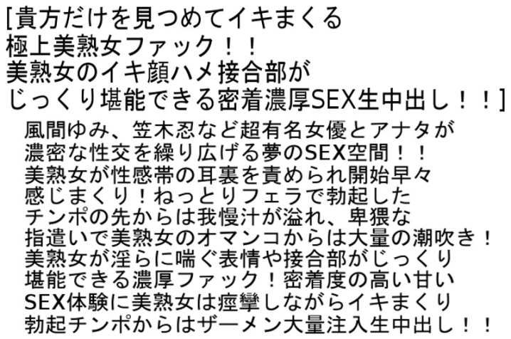 STCETD-046/stcetd00046のティザービジュアル1