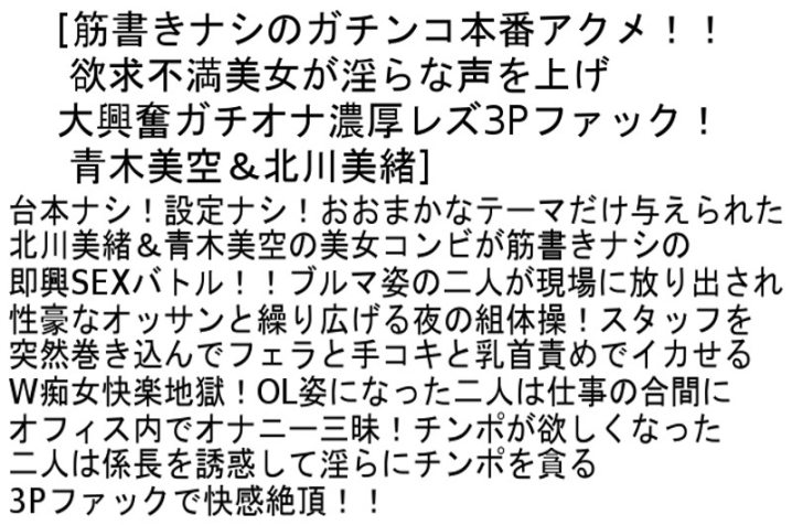 STCETD-047/stcetd00047のティザービジュアル1