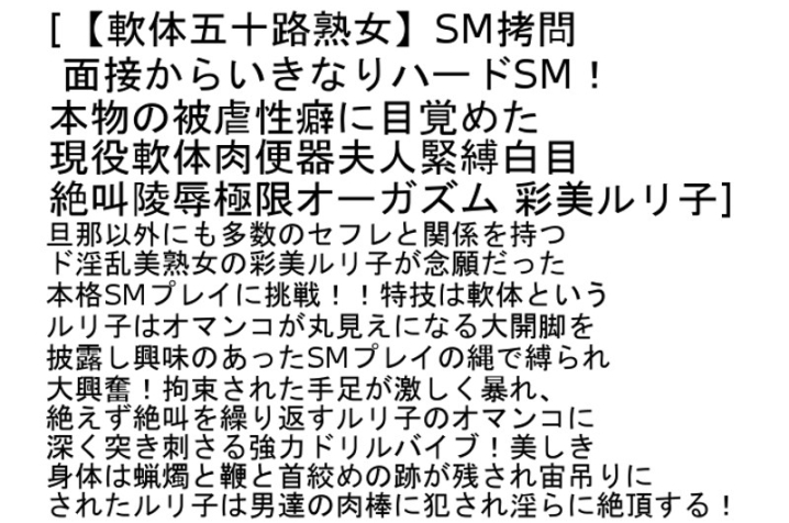 STCETD-049/stcetd00049のティザービジュアル1