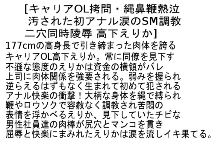 STCETD-053/stcetd00053のティザービジュアル1