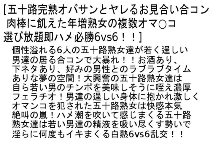 STCETD-054/stcetd00054のティザービジュアル1