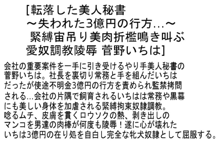 STCETD-055/stcetd00055のティザービジュアル1