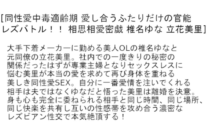 STCETD-058/stcetd00058のティザービジュアル1