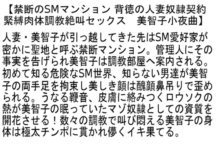 STCETD-059/stcetd00059のティザービジュアル1