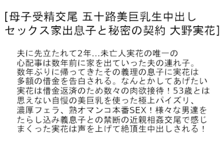 STCETD-061/stcetd00061のティザービジュアル1