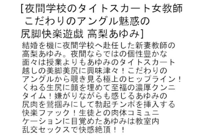 STCETD-062/stcetd00062のティザービジュアル1