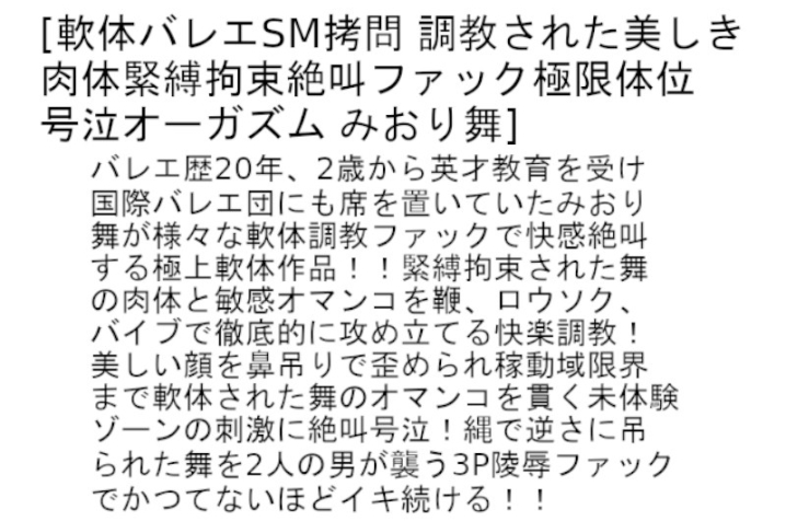 STCETD-063/stcetd00063のティザービジュアル1