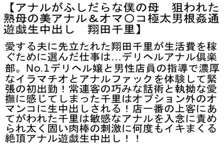 STCETD-067/stcetd00067のティザービジュアル1