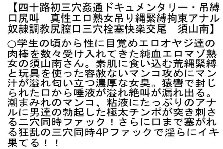 STCETD-069/stcetd00069のティザービジュアル1