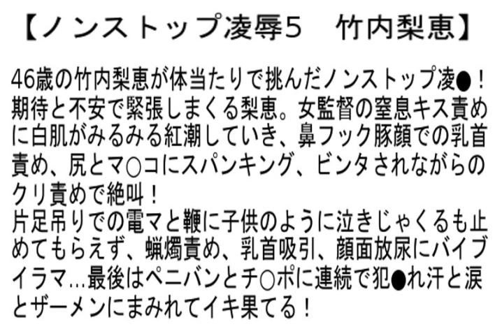 STCETD-072/stcetd00072のティザービジュアル1