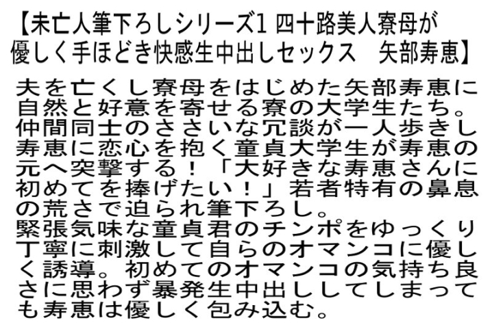 STCETD-075/stcetd00075のティザービジュアル1