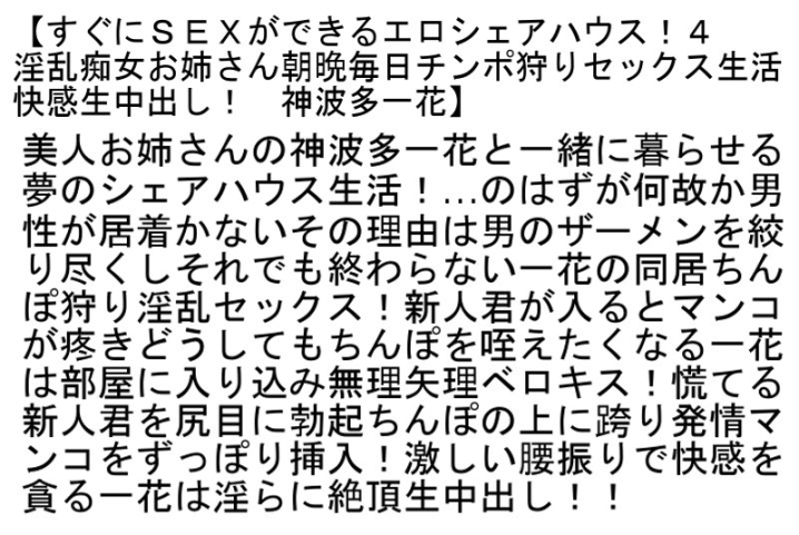 STCETD-077/stcetd00077のティザービジュアル1