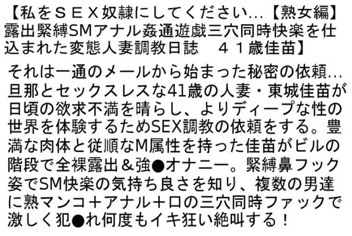 STCETD-078/stcetd00078のティザービジュアル1