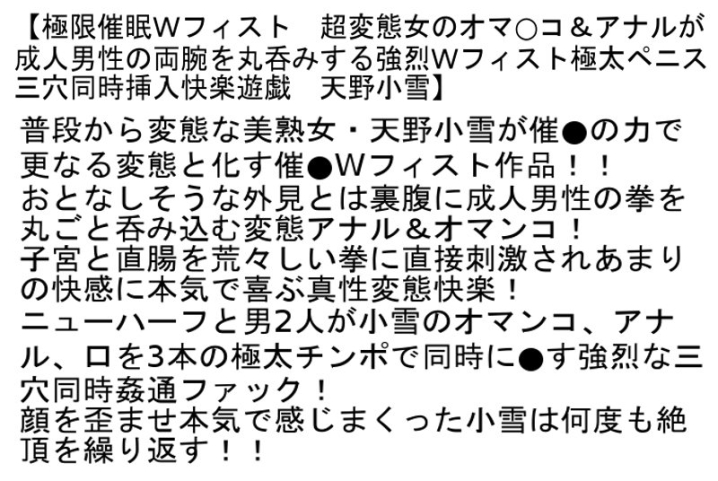 STCETD-079/stcetd00079のティザービジュアル1