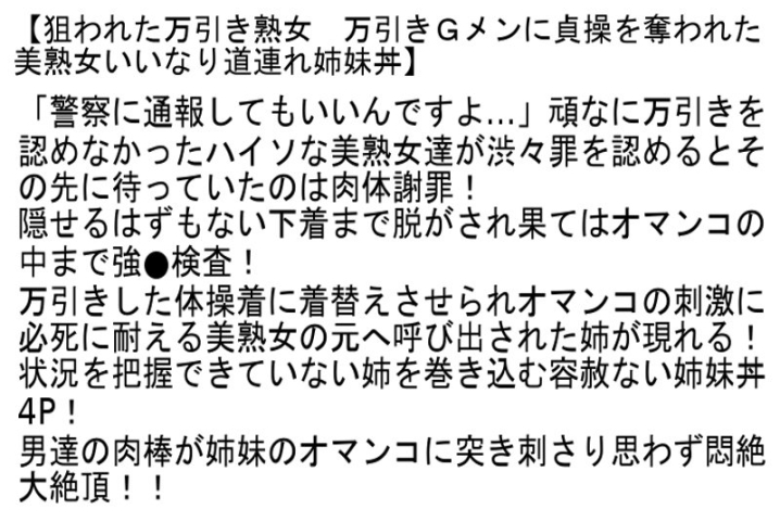 STCETD-080/stcetd00080のティザービジュアル1