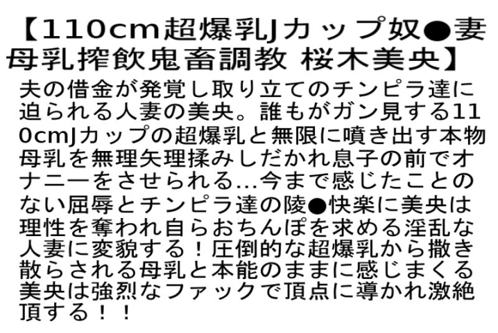 STCETD-081/stcetd00081のティザービジュアル1