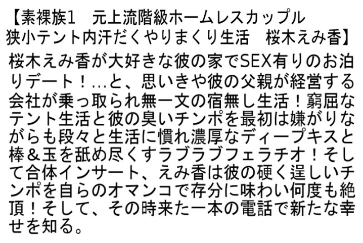 STCETD-084/stcetd00084のティザービジュアル1