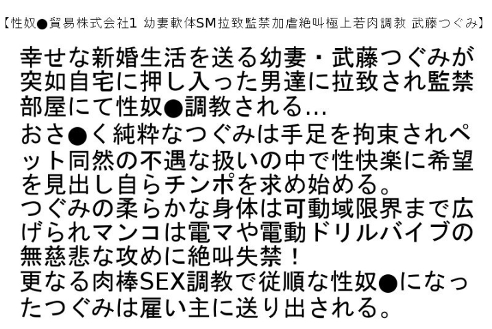 STCETD-086/stcetd00086のティザービジュアル1