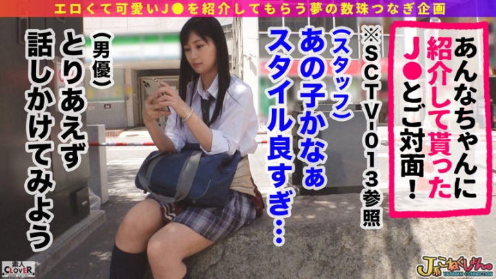STCV-014/stcv014のキービジュアル