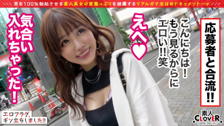 STCV-046/stcv046のキービジュアル
