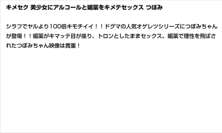 STDDT-003/stddt00003のティザービジュアル1
