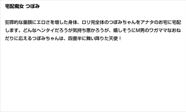 STDDT-006/stddt00006のティザービジュアル1