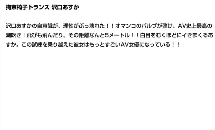 STDDT-010/stddt00010のティザービジュアル1